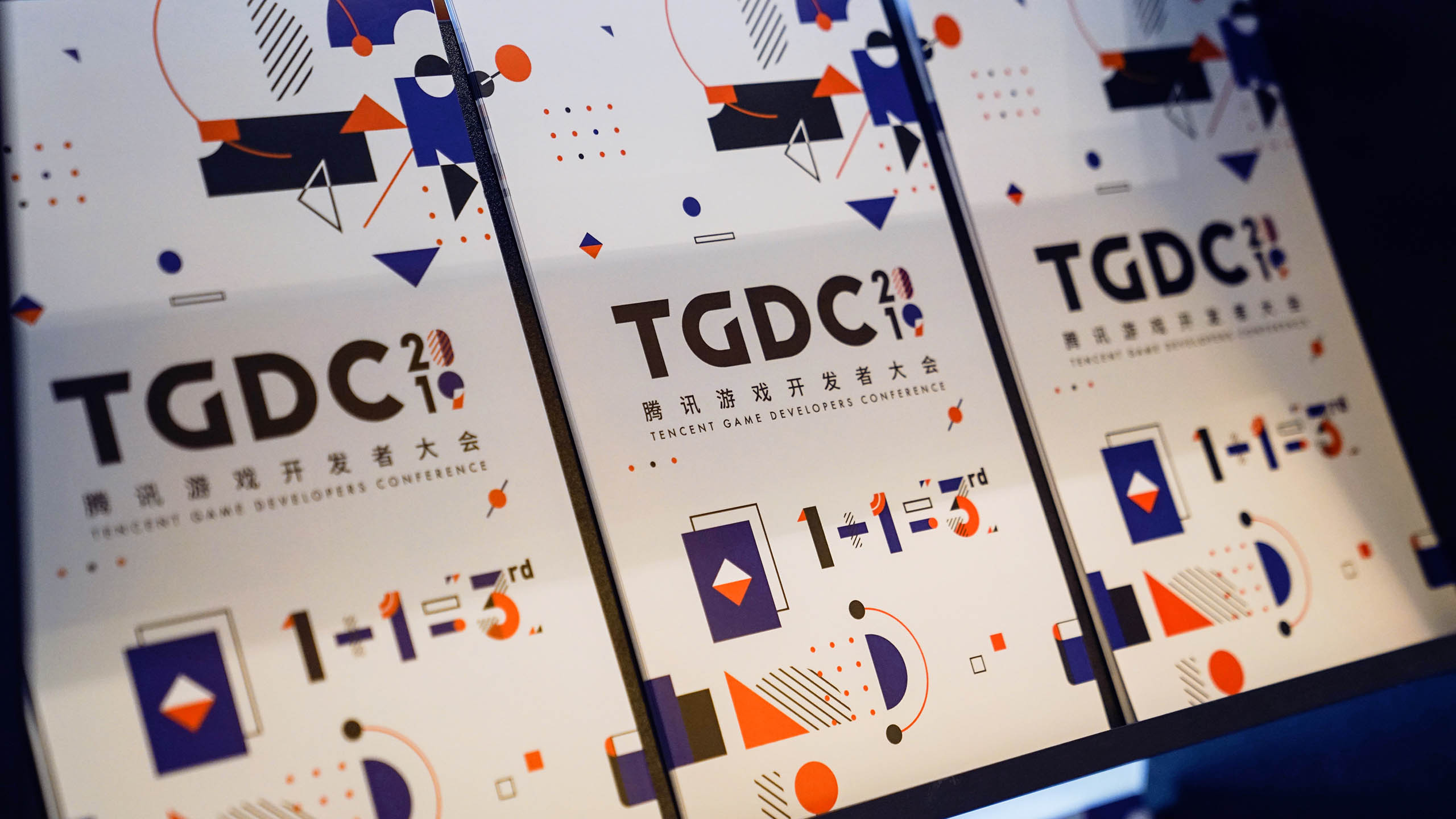 tgdc-12