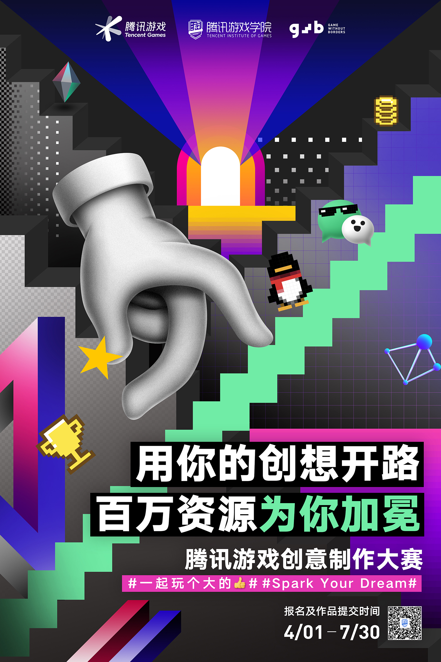 行业-1