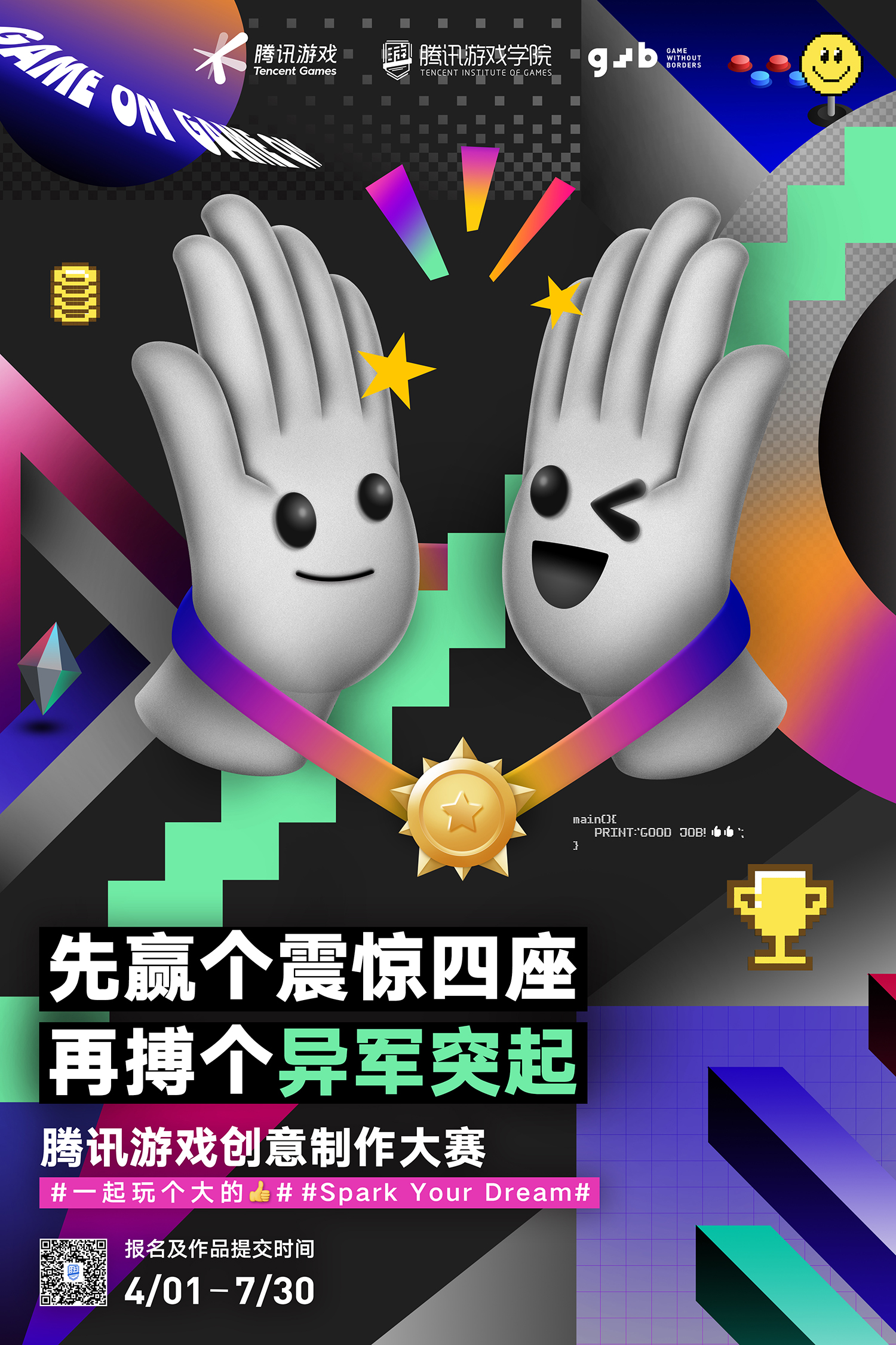 行业-3