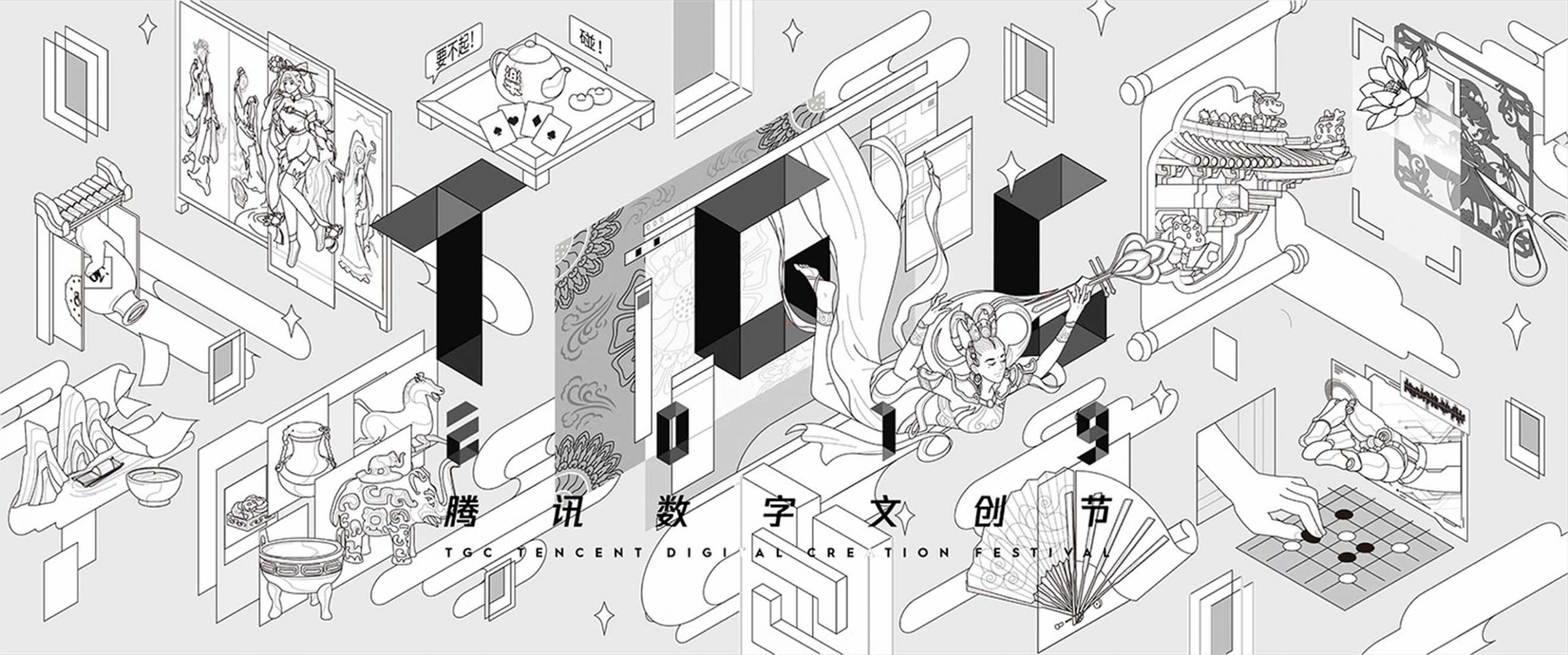 过程稿3