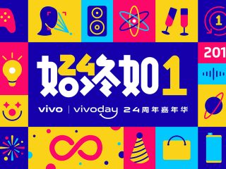 vivo 24周年嘉年华视觉包装